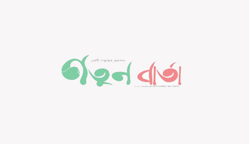 ভারতে মাঝআকাশে ভয়াবহ ঝড়ের কবলে বিমান (ভিডিও)